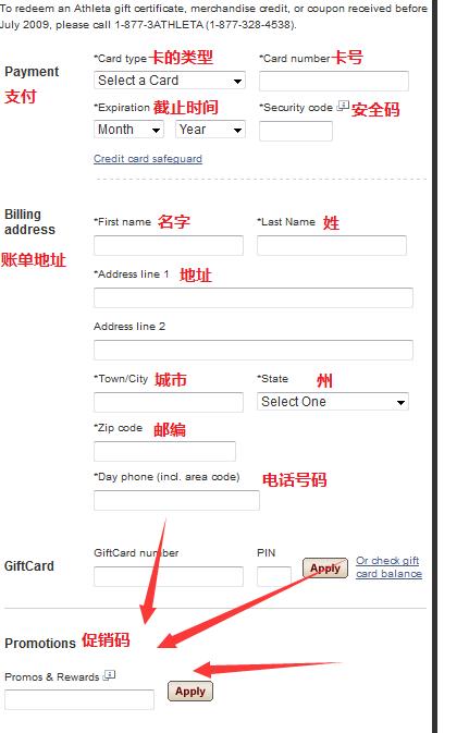 gap优惠码怎么用